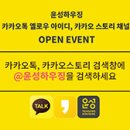 윤성