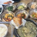 기장가마솥추어탕 이미지