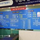(주)오투파크 네이버블로그