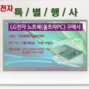 홈플러스(주)계산점 네이버블로그