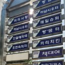 굿윌스토어 밀알광주우산점 이미지