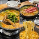 롯데하이마트(주)사당지점 | 사당역 샤브샤브 추천 등촌샤브칼국수 사당역점