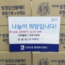 조원2동행정복지센터 이미지