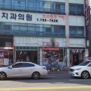 부성언치과의원 이미지