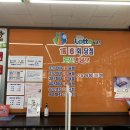 알리바이 신가점 이미지