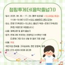 지니어스음악줄넘기센터 - 연제구 과정로 207 | 지니어스음악줄넘기센터