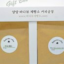 도기커피 이미지