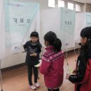 부천대명초 이미지