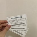 스테이인터뷰 대천 이미지