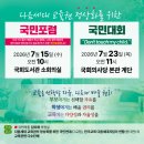 다교