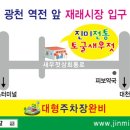 알찬광천토굴새우젓 이미지