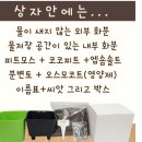한국농약씨앗 | ​네이버 스토어[나만 아는] 특별한 씨앗 구매 후기! 씨앗 보관하는 나만의 방법 대공개