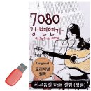 3912 이미지