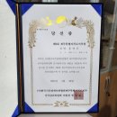 건강제주안마지압원 이미지