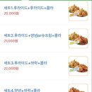 델리퀸 금왕점