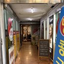 삼천리세탁소 이미지