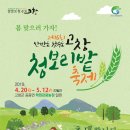힐링투어라인 이미지