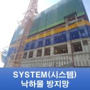 (주)다온시스템