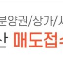 신흥sk뷰 이미지