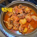 수원 인계동 숨은 맛집 &#34;먹자식당&#34; 방문 후기