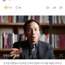 [단독]윤 대통령 ‘계엄 회의 거부’ 류혁 법무부 감찰관 사표 수리 이미지