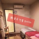수(秀)테라피