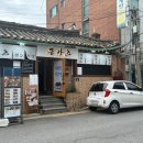 뽕카츠 이미지