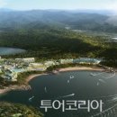 진도투자개발 이미지