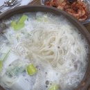 천지탕 이미지
