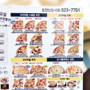 7번가피자(도안신도시점) 이미지