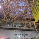 안동한우갈비