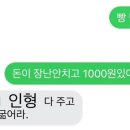 태리로제떡뽁이