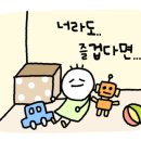 키즈붕붕 - 군포시 산본천로 62 | 키즈붕붕