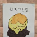 금곡동-8 | 수원 금곡동 숨은 맛집, 육짝! 술안주 최고! 재방문의사100%! 한우곱창전골 내돈내산 솔직후기~
