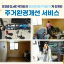 원효로2동 주민센터 이미지