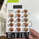 아라치치킨내방점
