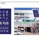 휘 컴퍼니 이미지