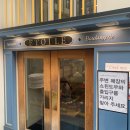 에뚜왈(ETOILE)