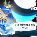 바다요정 이미지