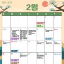 생활서예 심화 이미지