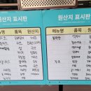 세유식당 이미지