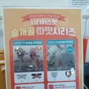 삼멍삼냥 이미지