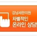 세란신경과의원 이미지