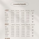 그루밍공화국 이미지