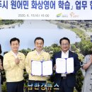 (주) 캐럿글로벌 이미지