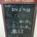 머글까 까스동 이미지