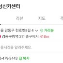 성신카센타 이미지