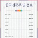 한식당 수라 이미지