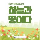 제주도민속자연사박물관 제주교통복지신문