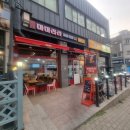 마마라라마라탕 - 남양주시 평내로29번안길 30 | 마마라라마라탕